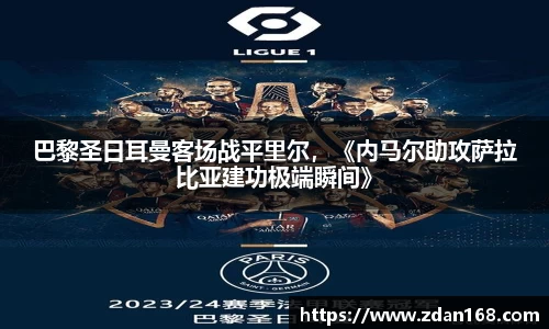 NG体育官方网站