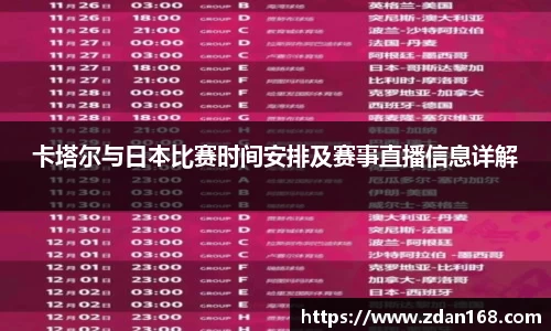 NG体育官网